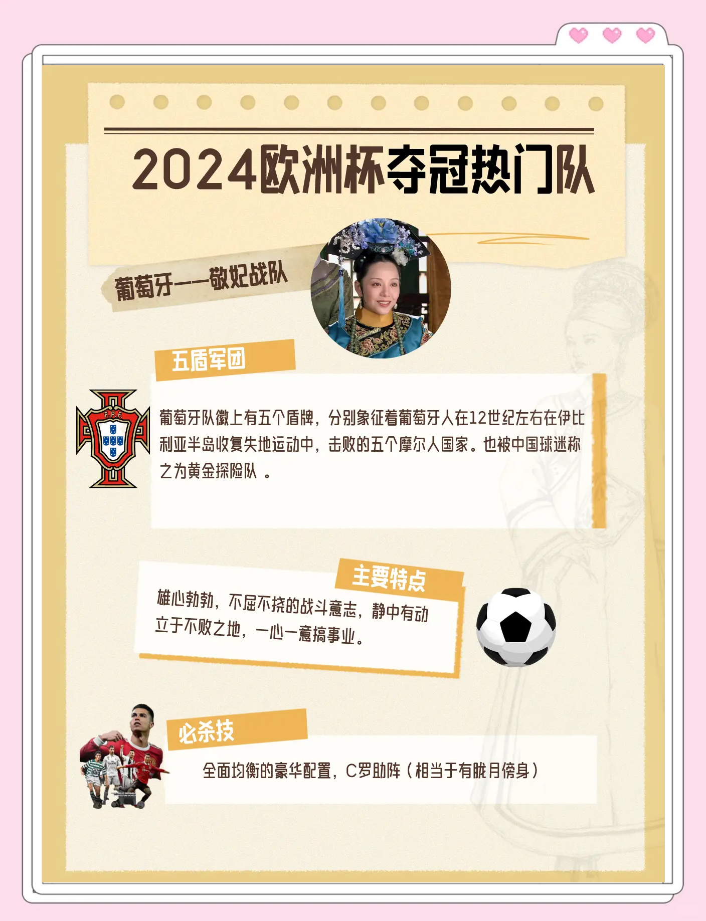 欧洲各国球队实力较量,引人入胜 欧洲各国球队实力较量,引人入胜