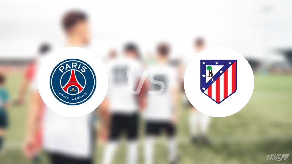 巴黎圣日耳曼主场告负,连胜被终结的简单介绍 巴黎圣日耳曼主场告负,连胜被终结的简单介绍
