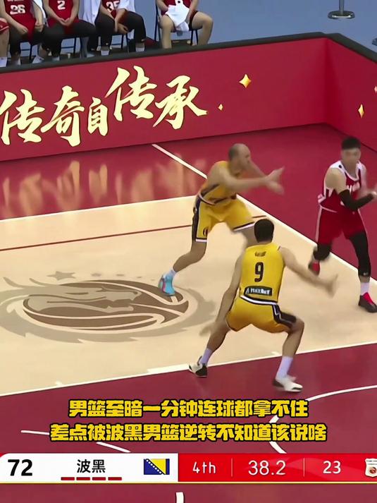 德国遭遇波黑逆转,晋级资格蒙阴影的简单介绍 德国遭遇波黑逆转,晋级资格蒙阴影的简单介绍