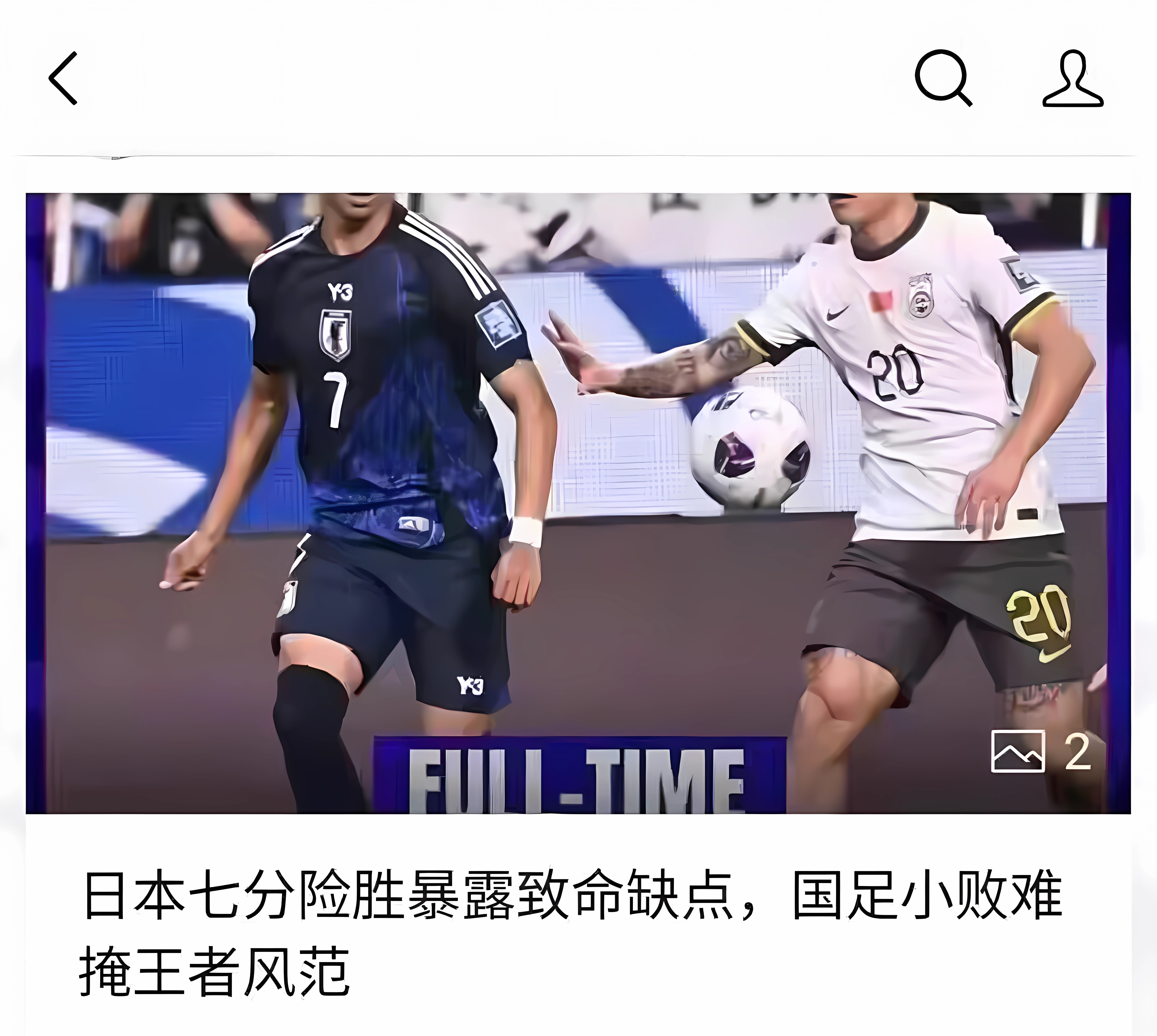 包含球场激情澎湃,赛事胜负难测的词条 包含球场激情澎湃,赛事胜负难测的词条