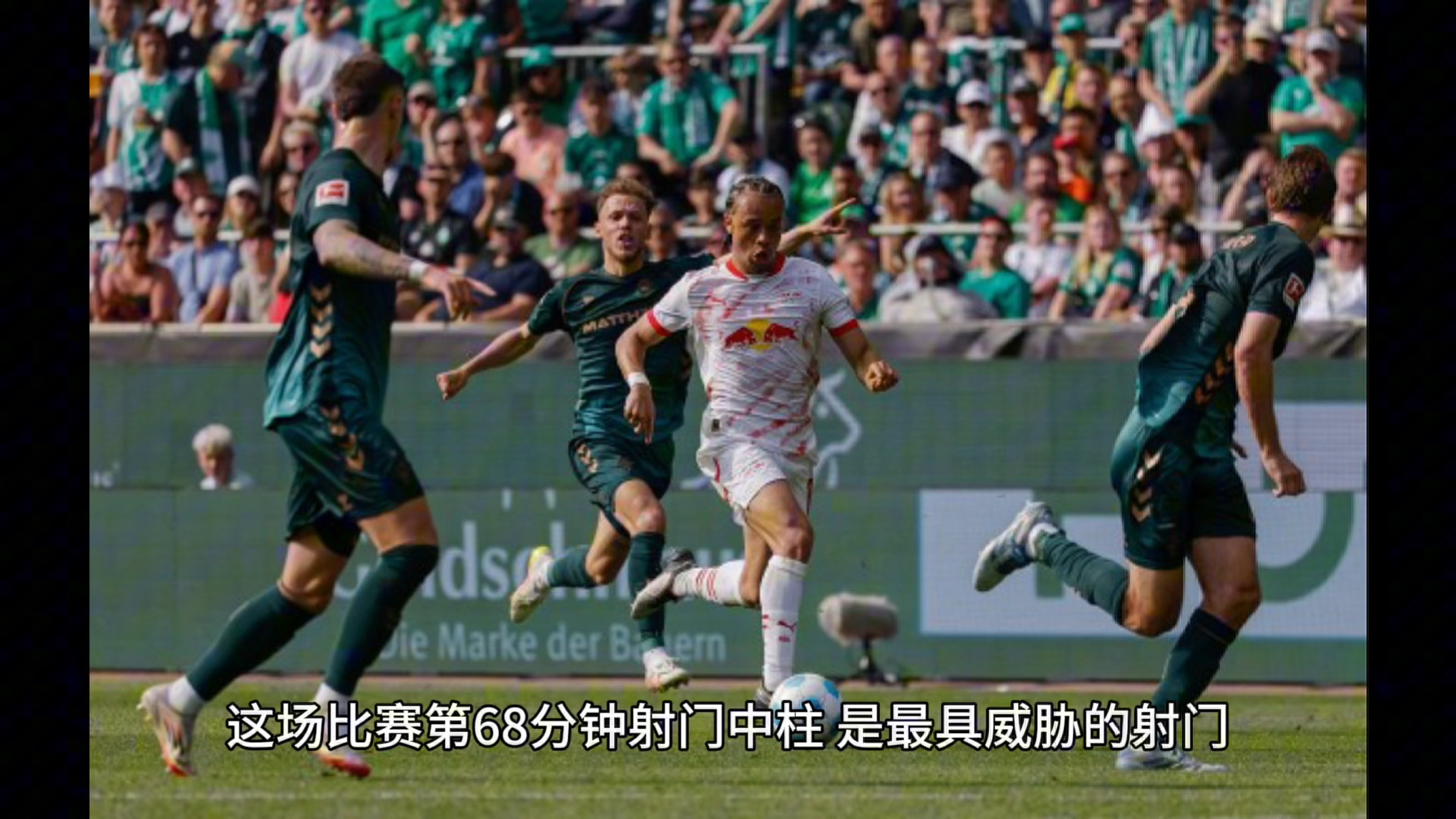 RB莱比锡客场险胜,保持联赛前茅的简单介绍 RB莱比锡客场险胜,保持联赛前茅的简单介绍