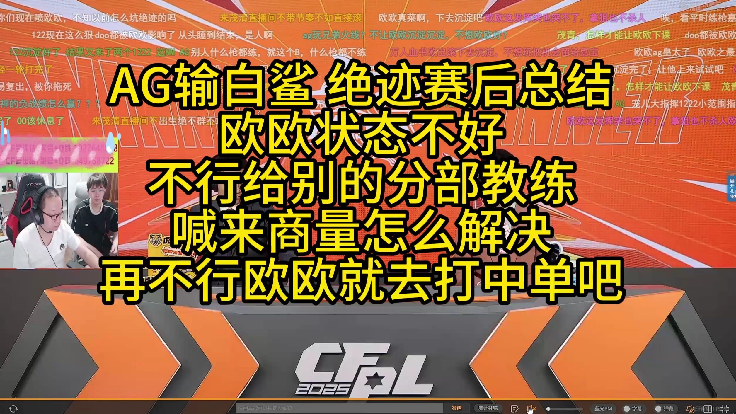 包含CLG轻取葡萄牙，Inspired关键团战开团秒人宿命之战淘汰赛，引爆全场热议的词条