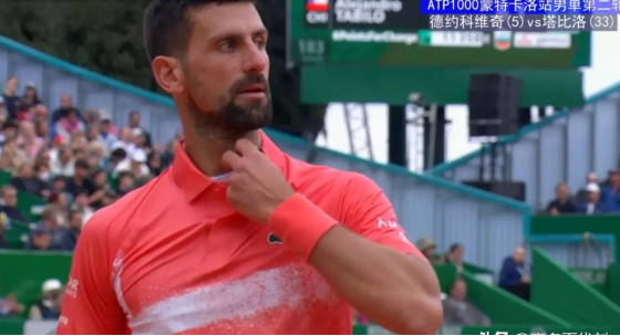 关于蒙特卡洛大师赛翻盘ATP总决赛，德约科维奇关键制胜的信息