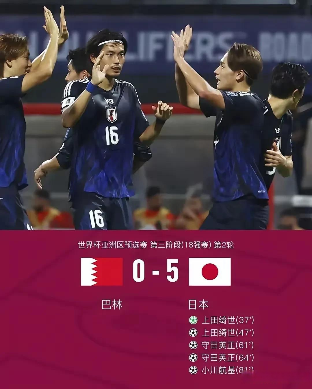 酣畅淋漓，球队大胜对手取得胜利