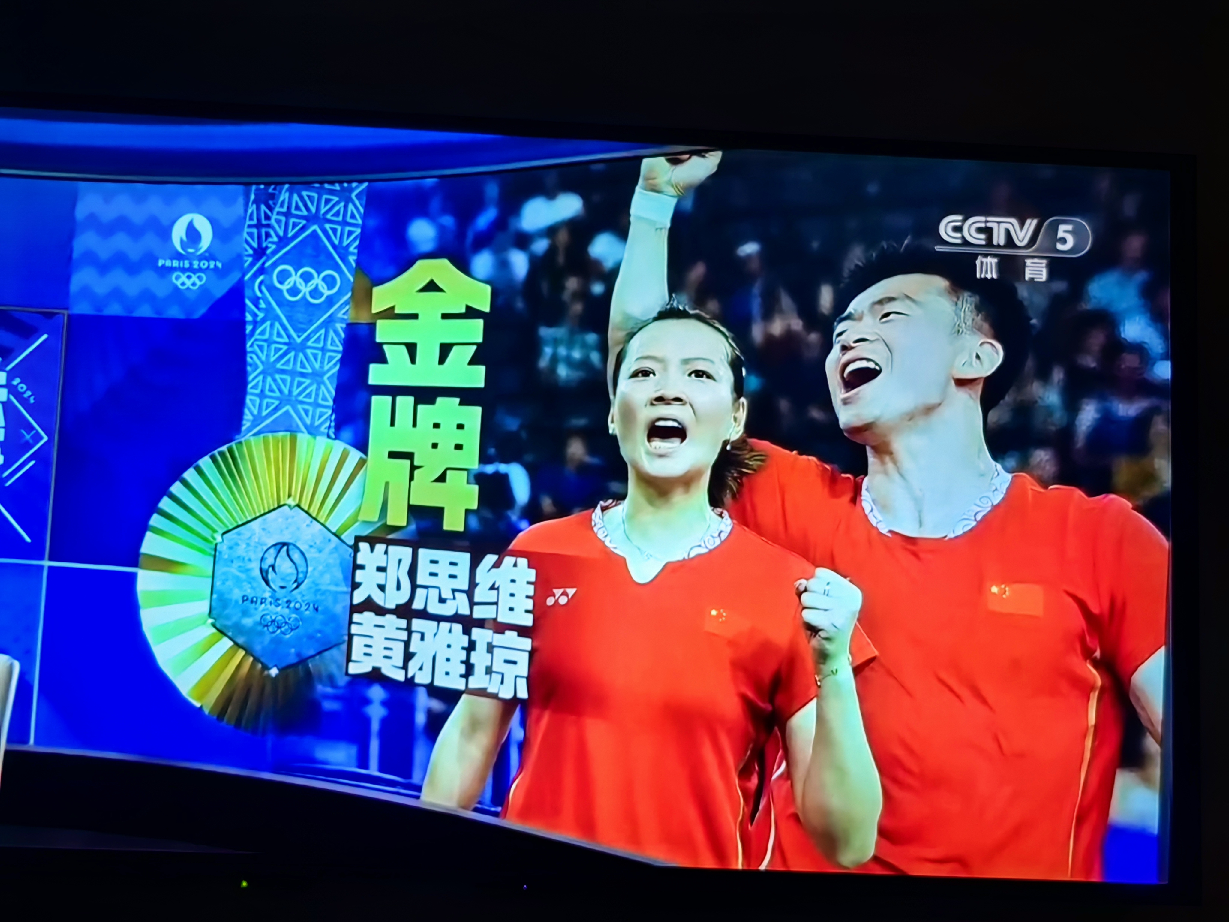 韩国队逆转中国队，黄鸭组合关键制胜