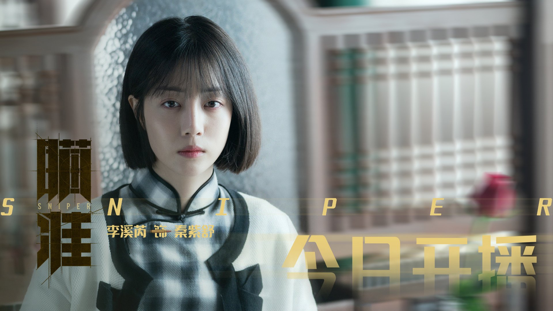 太阳烈焰炼真金,武切维奇封神之战助太阳强势晋级森林狼