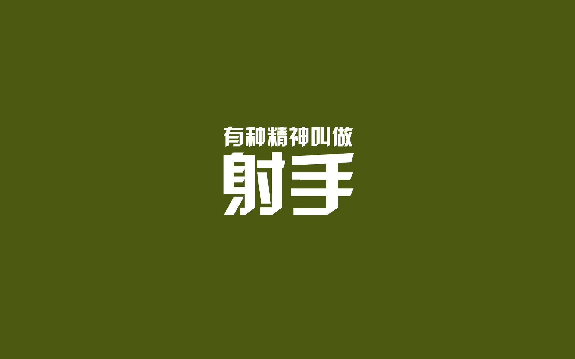 以下是为您构思的独特文章