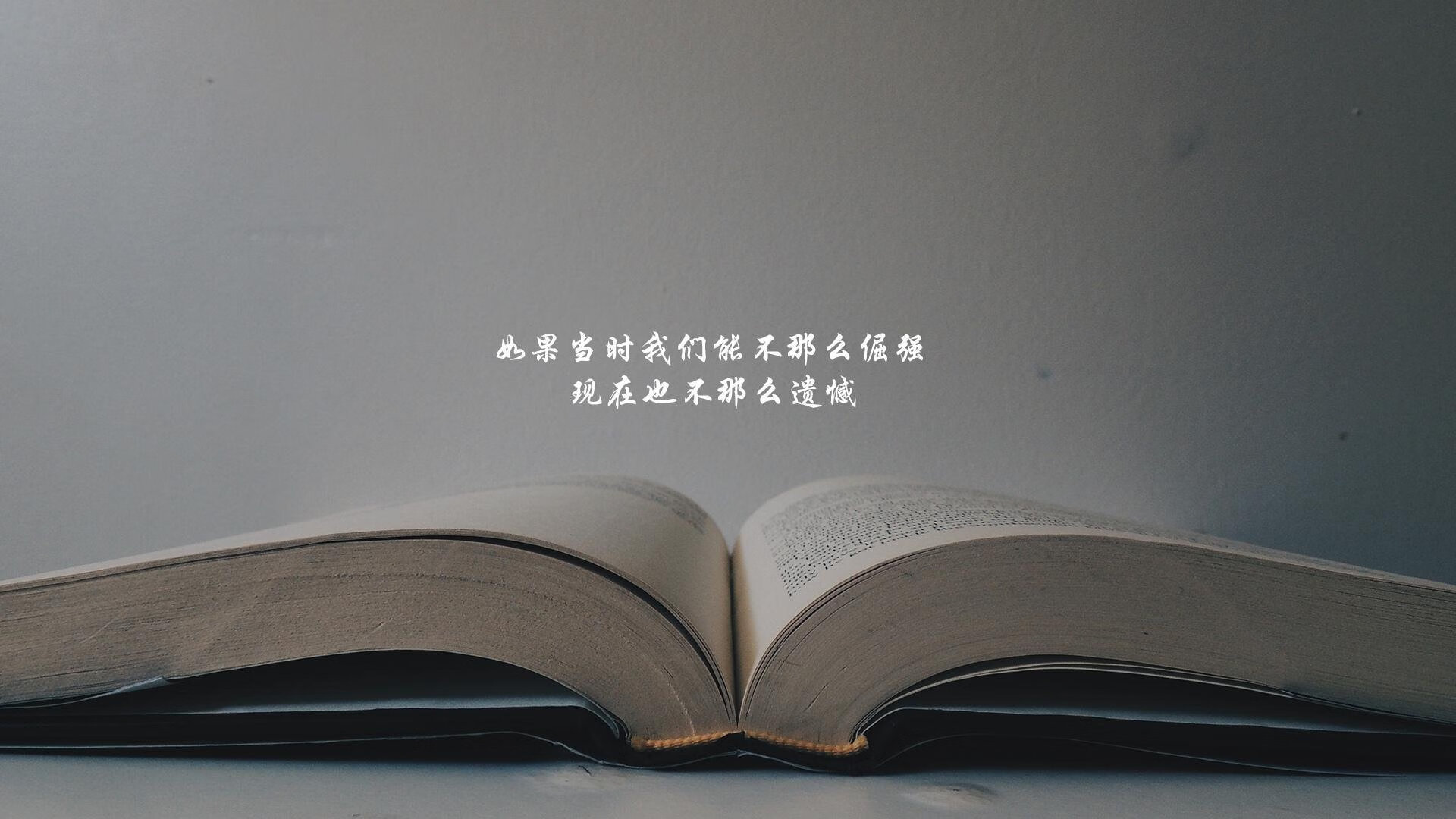 美加墨世界杯之夜，哈登的篮球救赎，从一声哨响开始