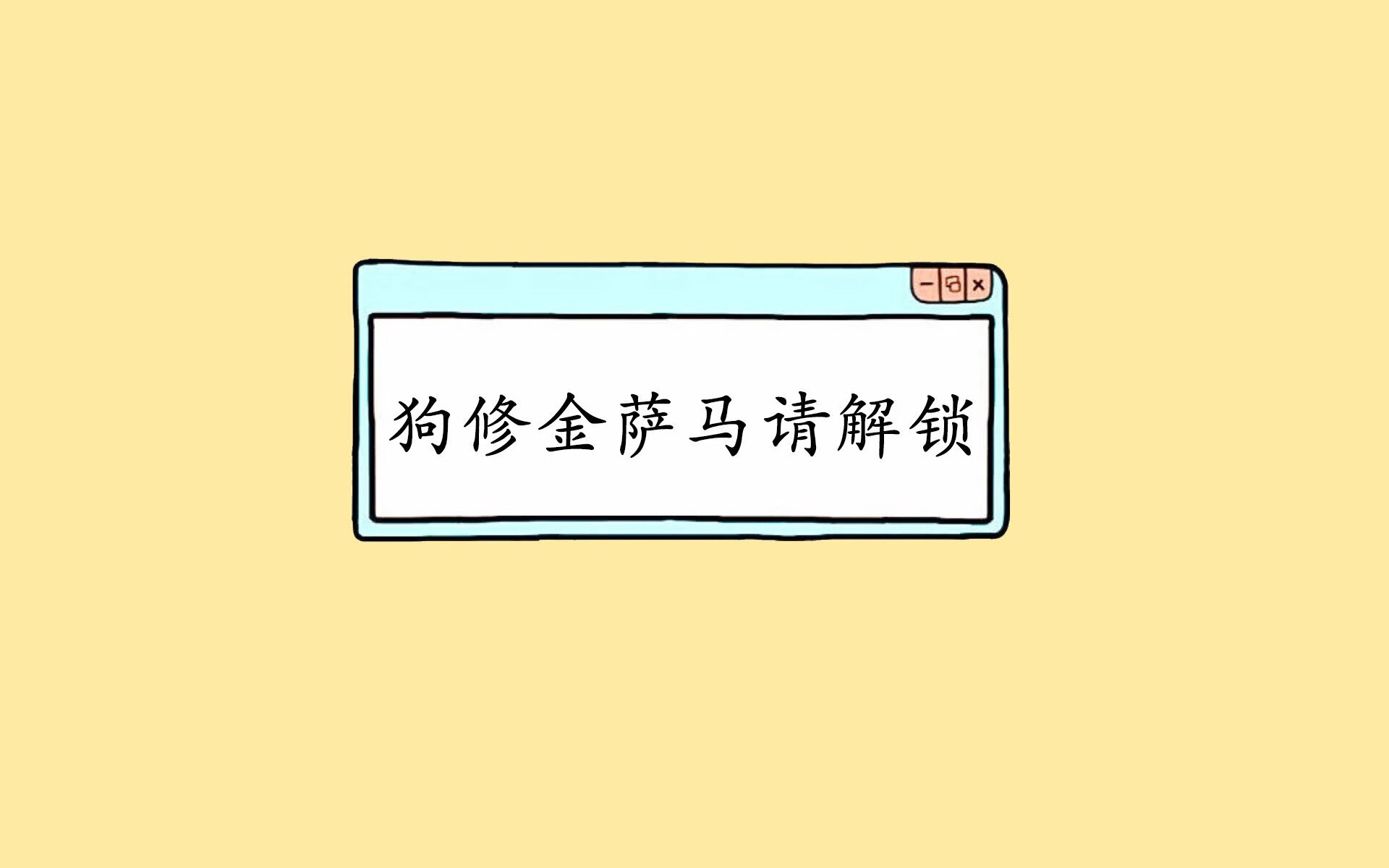 唯一的一刻，2026半决赛，范戴克与哥伦比亚的宿命对决