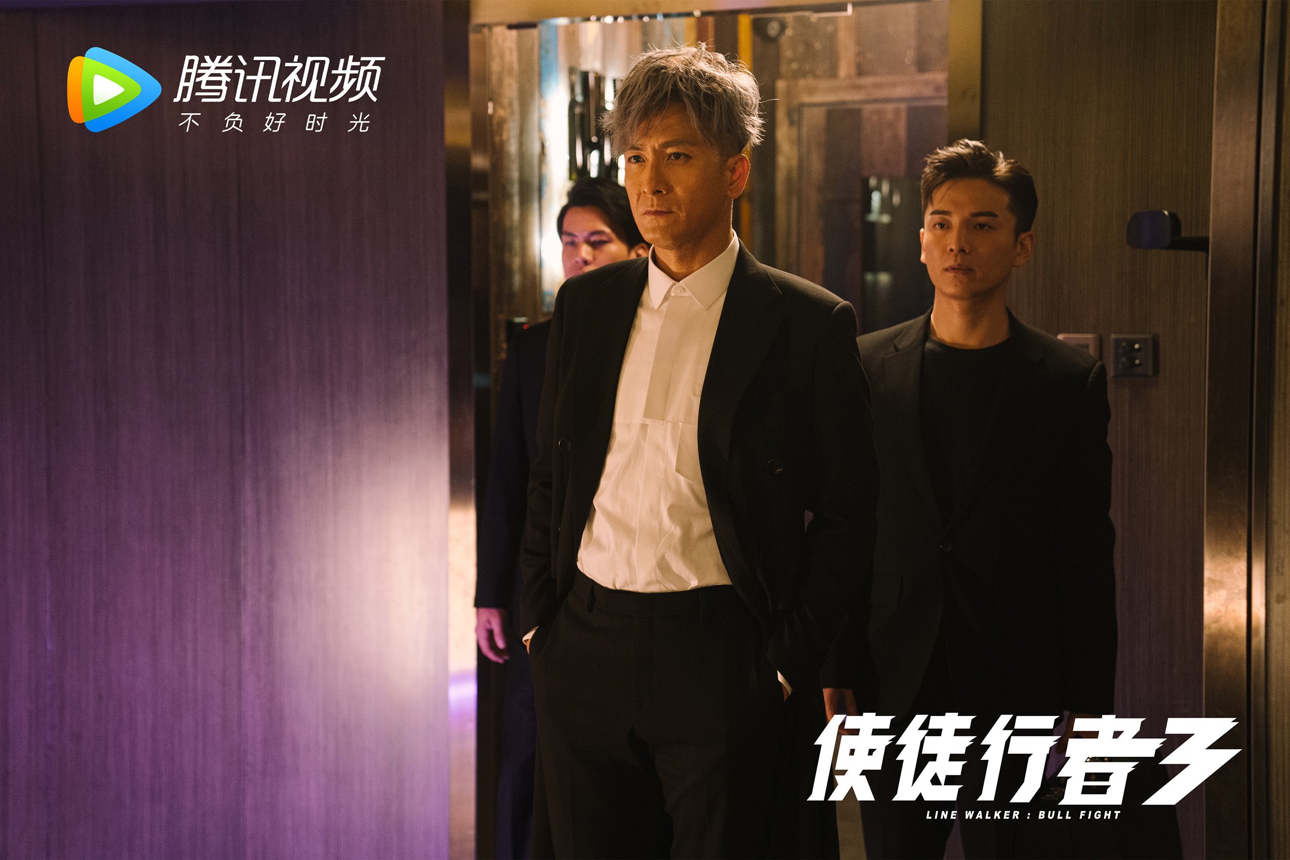 那一夜,布拉迪斯拉发的呼吸停止—斯洛伐克绝杀保加利亚,佩德里导演的生死时速