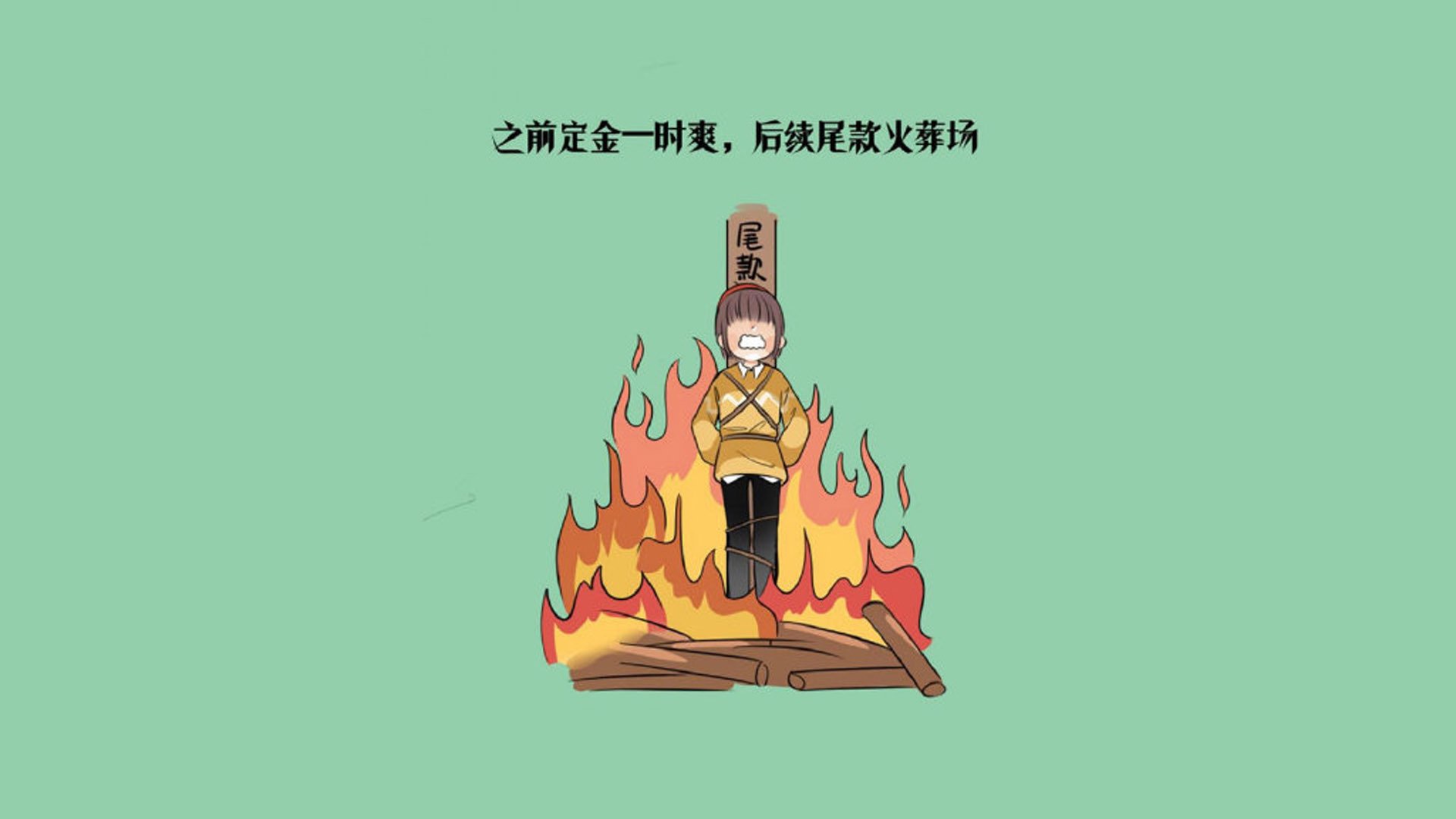 沙漠之盾的裂痕,当范戴克用头槌掀翻2026世界杯的剧本